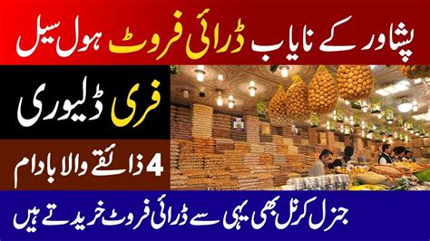 Peshawar Dry Fruit Wholesale Market Dry Fruit Karkhano Market In