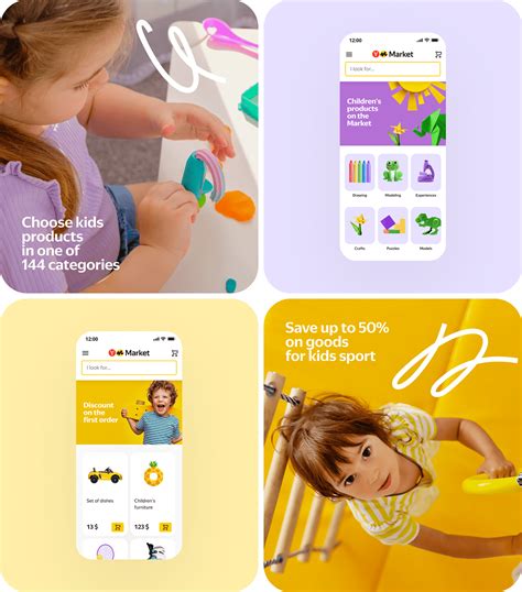 The most beautiful yandex marketplace :: Behance