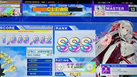 CHUNITHMLa Flesvelka AJ 1 009 982 手元 YouTube