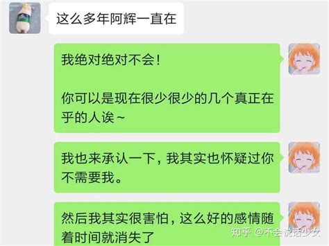 我是真的真的真的，很不错！ 知乎