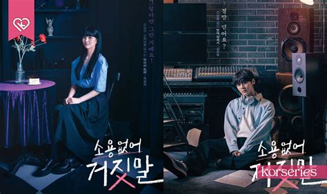 My Lovely Liar The New Series Kim So Hyun Hwang Min Hyun Tells The