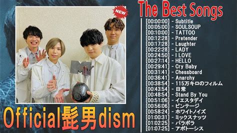 Official髭男dism メドレー Official髭男dism 最新ベストヒットメドレー 2024 Youtube Youtube