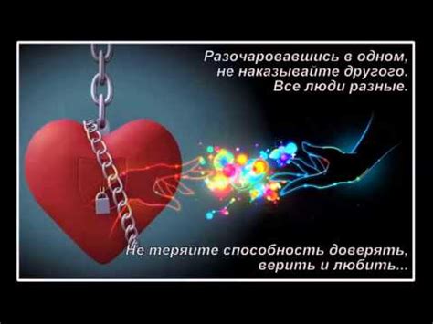 Статусы о важном Надежда,Вера,Любовь - YouTube
