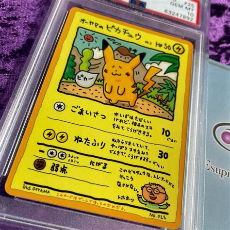 Pokemon Psa Ooyama S Pikachu Japanese Vending Series Iii Gem