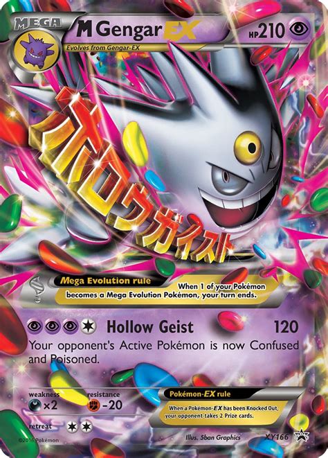 Gengar Pokemon Card Full Art Ex Collections Etc Catalog Pelajaran