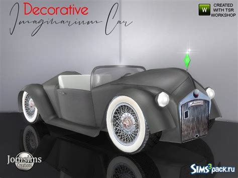 Скачать декоративная машина Imaginarium от jomsims для Симс 4
