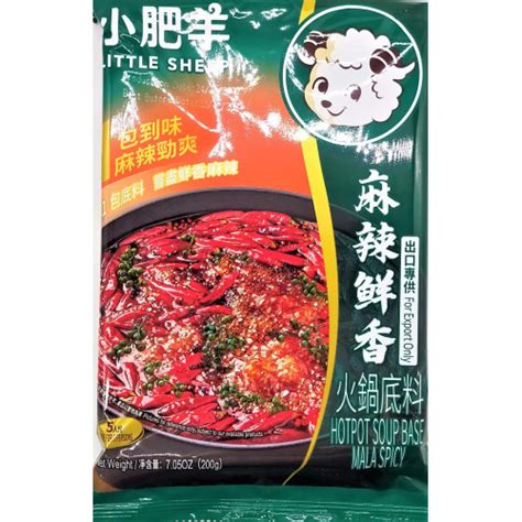 Hot Pot Sauce H S 小肥羊 麻辣 火鍋底料