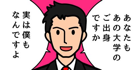 目上の人を「あなた」と呼んではいけない理由 ビジネス敬語の達人