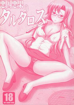 Futaba To Kareshi No Ecchi Na Ichinichi Nhentai Hentai Doujinshi And Manga