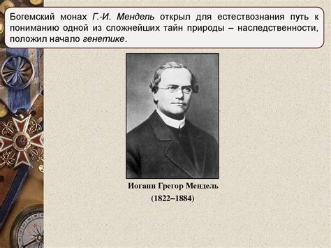 Развитие науки и техники - презентация онлайн