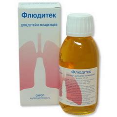 Флюдитек – инструкция по применению, цена, сироп для детей, отзывы