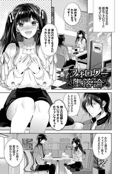 Toge Nhentai Hentai Doujinshi And Manga