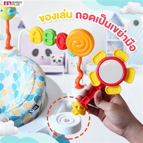FIN โต๊ะกิจกรรมเสริมพัฒนาการ เก้าอี้นั่งหมุนได้ 360 องศา พร้อมของเล่น ...