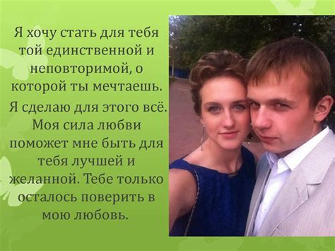 Я люблю тебя - презентация онлайн