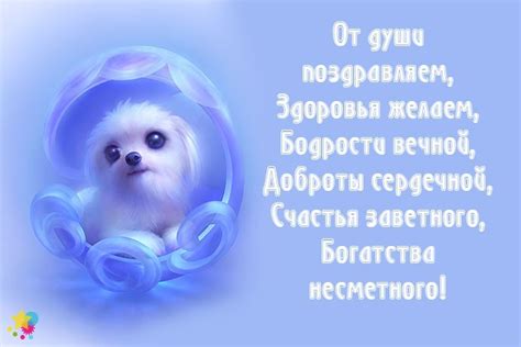 Картинки с поздравлениями