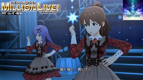 【ミリシタmvas】star Impression 北沢志保天空橋朋花佐竹美奈子望月杏奈 フォーチュン・ガナッシュ アナザー