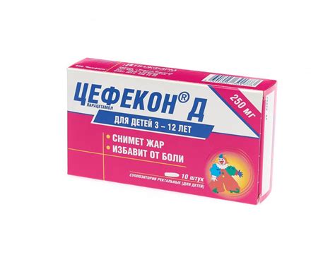 Цефекон Д суппозитории ректальные 250мг №10 купить в Москве по цене от ...