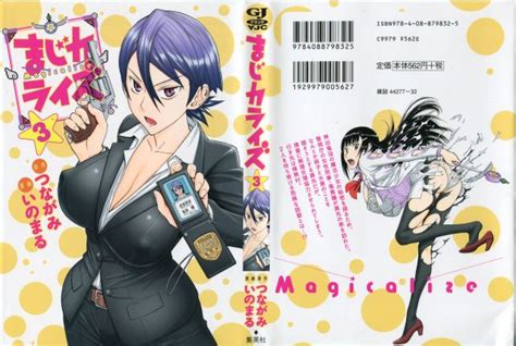 Molester Luscious Hentai Manga Porn