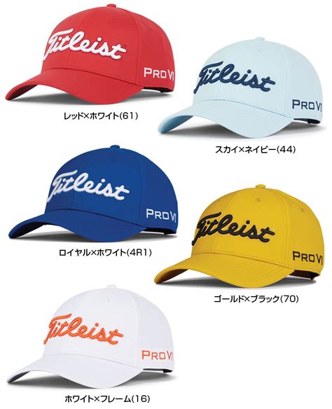 【楽天市場】titleistタイトリスト日本正規品 ツアーパフォーマンスゴルフキャップ 2022新製品 「hj2cup」 【あす楽対応