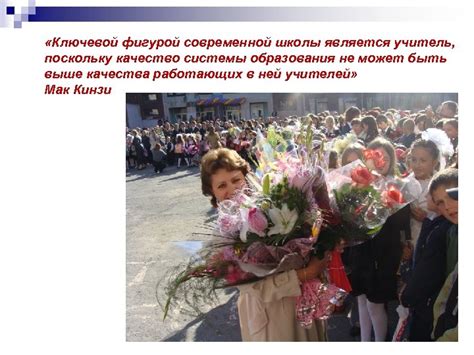 МБОУ гимназия 177 г Екатеринбурга ДИРЕКТОР ГИМНАЗИИ