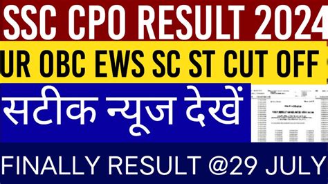 Ssc Cpo Result Ssc Cpo Expected Cut Off Ssc Cpo Paper