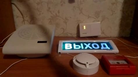 Приблизительно вот так будет работать Пожарная сигнализация. - YouTube
