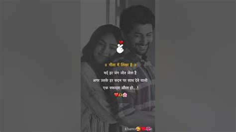 Gujrati Shayri Shorts Youtubeshorts Youtube