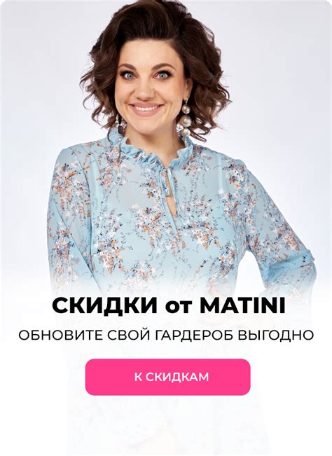 Belpodium - интернет магазин белорусской одежды от производителя с ...