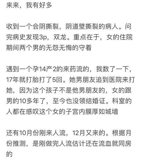 婦產科可能是最看遍世間百態的一個地方了～編劇都編不出的劇情 每日頭條