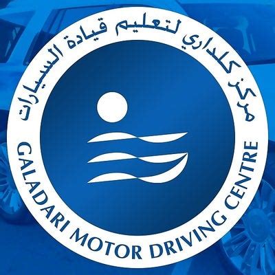 Galadari Motor Driving Centre | Instagram, Facebook, TikTok | Linktree