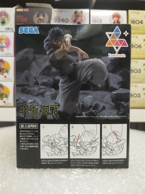 Toji Fushiguro Luminasta Figure Heavenly Restrictions Jujutsu Kaisen