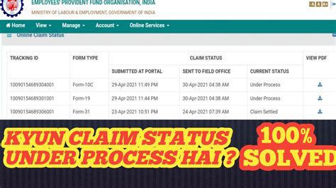 Claim Under Process Epf Epfo Claim Status Under Process YouTube