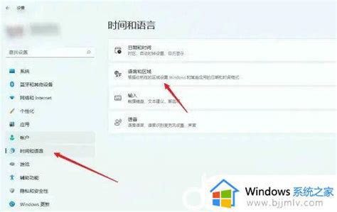 Win11禁用输入法快捷键设置方法win11怎么禁用快捷键切换输入法 Windows系统之家