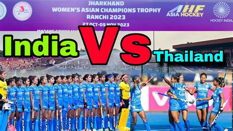 India Vs Thailand Womens Asian Champions Trophy Match In Ranchi