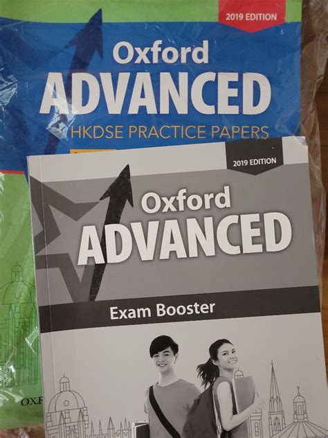 Oxford Advanced HKDSE practice papers sets 1 8 興趣及遊戲 書本 文具 書本及雜誌