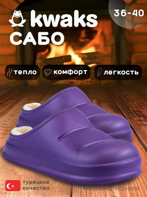Сабо Женские Пвх – купить в интернет-магазине OZON по выгодной цене