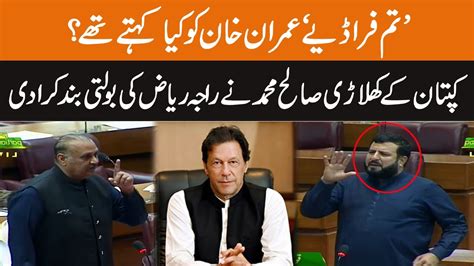 Tum Faradiye Pti Salah Muhammad Vs Raja Riaz Fight In National