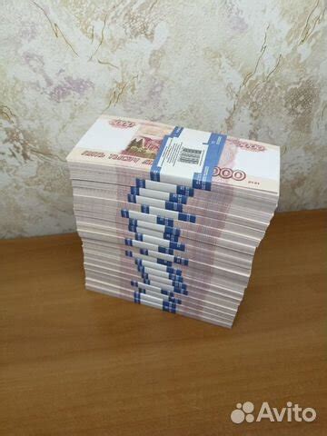 10 лямов денег (20 пачек по 5000 дублей) купить в Санкт-Петербурге ...