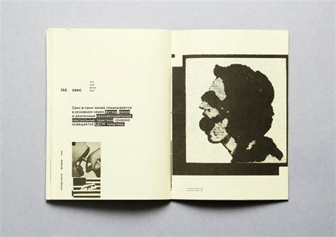 Zine "Punk zines 1970-90 phenomenon" :: Behance