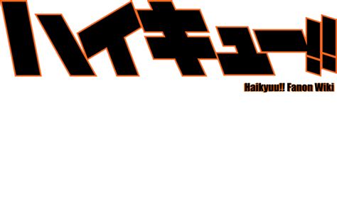 Haikyuu Logo Transparent Background