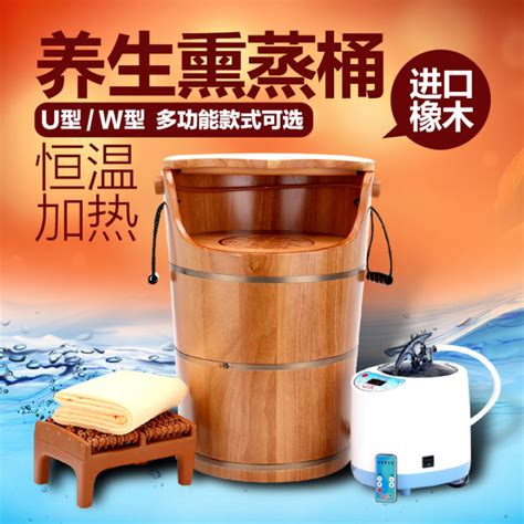 Oak Barrel Foot Bath Tub Gynecological Fumigation Barrel Heating Foot Massage Health Wooden