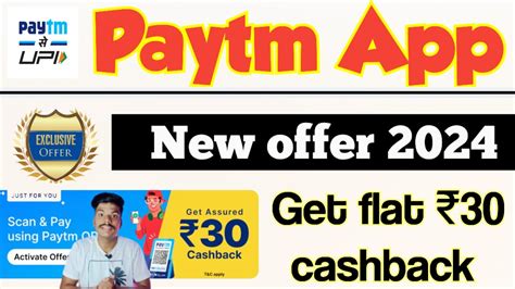 Paytm Offer Paytm Scan And Pay Get Flat Cashback Paytm Cashback