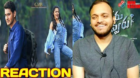 He S Soo Cute Full Video Song REACTION Sarileru Neekevvaru Mahesh