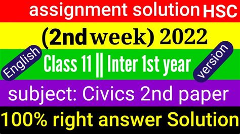 English Version Hsc And Alim 2022 2nd Week Civics Assignment Solution