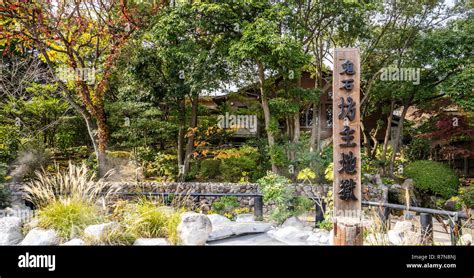 Oniishibozu Jigoku Ghost Rock Monk Hell Pond In Autumn Which Is One Of The Famous Natural Hot