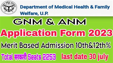 Up Gnm Application Form Up Gnm Anm Admission Form Uttar