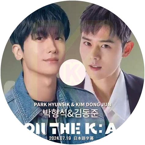 K POP DVD ZE A Park HyungSik Kim Dongjun ON THE K A Live Concert