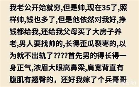 當初你選擇嫁的窮老公，現在他混的怎樣了？網友：拆遷分了5套房 每日頭條