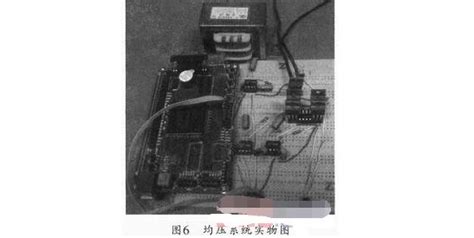 基于fpga的超级电容均压及充放电设计方案 技术方案 维库电子市场网