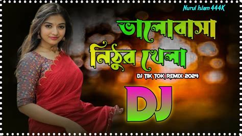 Bhalobasha Nithur Khela Dj Momtaz Bangla Viral Dj Gaan Dj